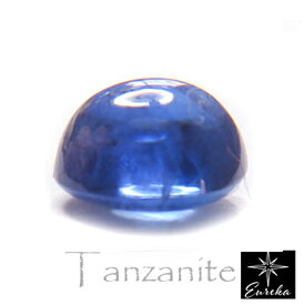 タンザナイト ルース 1.15ct 天然石 12月 誕生石 美しいパープル タンザニア産 プレゼント 送料無料