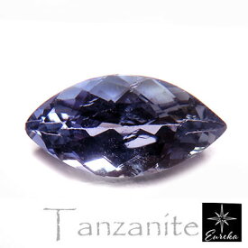 【現品限り】 タンザナイト ルース 天然石 12月 誕生石 1.0ct 美しいパープル タンザニア産 送料無料