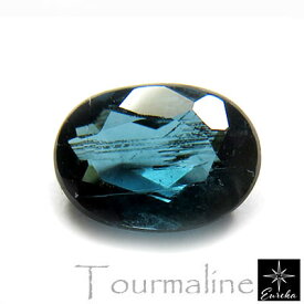 【現品限り】 トルマリン インディコライト ルース 天然石 0.86ct 美しいブルー ブラジル産