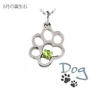   y_g yhbg 8̒a   VR lbNX fB[X Vo[ ޏɃv[g Mtg nhCh