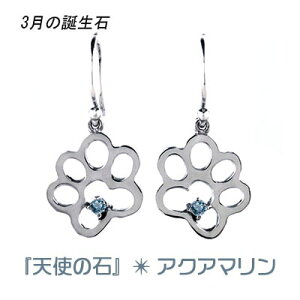   sAX CO ANA} 3 a   VR fB[X Vo[ Mtg NX}X a zCgf[ ̓ ޏɃv[g