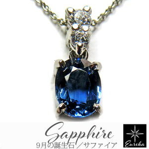 yiz Tt@CA lbNX 0.87ct 9 a VR y_g XtXL[ fB[X Vo[ Mtg NX}X a zCgf[ ̓ ޏɃv[g 