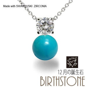 gR XtXL[ `[ lbNX  12̒a VR fB[X Vo[ ޏɃv[g IWinhChWG[łII