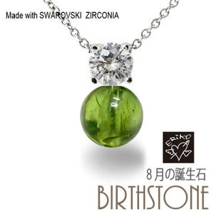 yhbg XtXL[ `[ lbNX  8̒a VR fB[X Vo[ ޏɃv[g IWinhChWG[łII