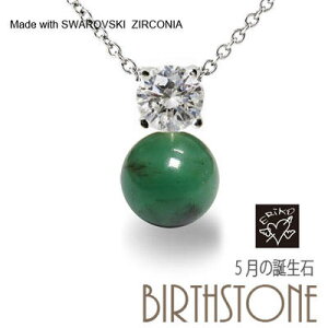 Gh XtXL[ `[ lbNX  5̒a VR fB[X Vo[ ޏɃv[g IWinhChWG[łII