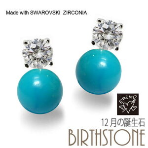 gR XtXL[ `[ sAX ! 12̒a VR fB[X Vo[ ޏɃv[g IWinhChWG[łII