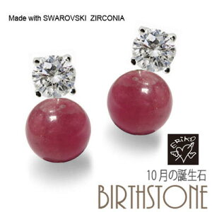 sNg} XtXL[ `[ sAX ! 10̒a VR fB[X Vo[ ޏɃv[g IWinhChWG[łII