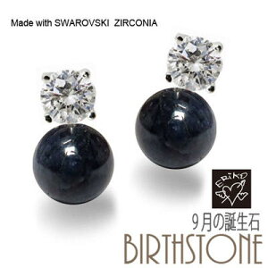 Tt@CA XtXL[ `[ sAX ! 9̒a VR fB[X Vo[ ޏɃv[g IWinhChWG[łII