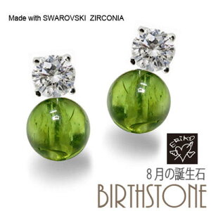 yhbg XtXL[ `[ sAX ! 8̒a VR fB[X Vo[ ޏɃv[g IWinhChWG[łII