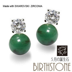 Gh XtXL[ `[ sAX ! 5̒a VR fB[X Vo[ ޏɃv[g IWinhChWG[łII