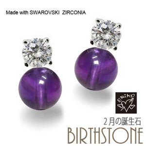 AWXg XtXL[ `[ sAX ! 2̒a VR fB[X Vo[ ޏɃv[g IWinhChWG[łII