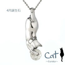 楽天市場】水晶 ネックレス 猫の通販