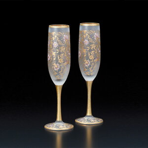 『アデリア エル・ドラード アラベスク flute 180ml ペアセット』【ペア ギフト 花柄 グラス 酒器 シャンパン 日本製】