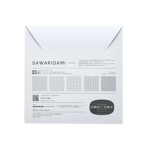 wSAWARIGAMI 03 EI -i- GSn̂܂莆x y肪 ܂莆 肪 K a XNbvubLO H| y[p[A[gz