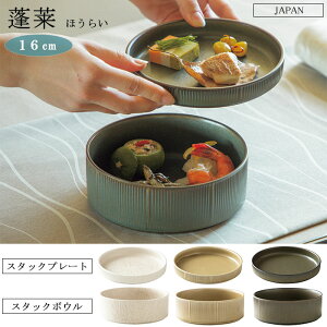 wRoots H ق炢 16cm iX^bNv[g or X^bN{Ejxy d˂ t {뉀 H aH {z