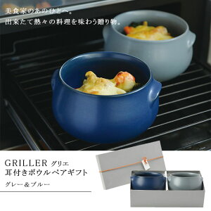 wGRILLER OG t{E yAMtg O[u[xy{E H  ϔM  v[g yA {z