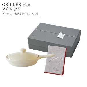 wGRILLER OG XLbg AC{[lbh MtgxyϔM XLbg Wt  dqWΉ Aq[W   v[g j { G݁z