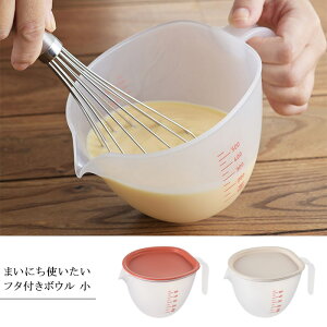 w܂ɂgt^t{E xy{E W  [^ 550ml ڐt 炦 dqWΉ Lb` G YƁz