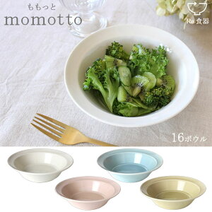 wc momotto  16{E Re20xy{E   H X^bLO GR Đy {z