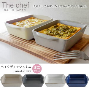 w the chef xCNfBbV ~j WȂxmLOLOny~jTCY tbg ^  O dqWΉ I[uΉ ԊO ϔM Ă O^ g[X^[ UVFt 