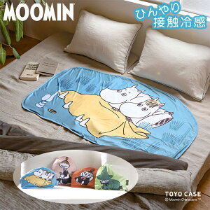 w[~V[Y ЂuPbgxy[~ MOOMIN uPbg ڐG⊴ Ђ ⊴ ėp ~jNbV XitL ~˂ g~C Ђz