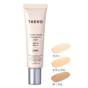 �wTAEKO �^�G�R ���e�t�t�@���f�[�V�����x�y�x�[�X �t�@���f�[�V���� ���e�t ���ϕi ���C�N ���n �X�L���P�A �������z