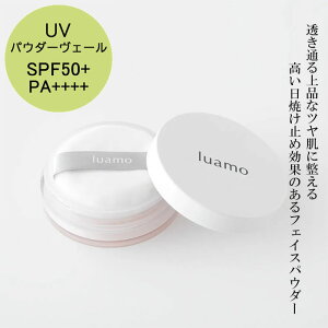 wA luamo UV pE_[F[ SPF50+ PA++++ 5gxyΖREOzܕsgp pE_[ I[KjbN c tFCXpE_[ u[CgJbg RX Ă~ {z
