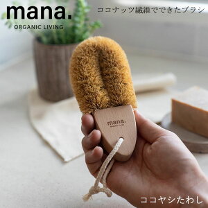 wmana. }i RRV킵xy킵 uV RRibc@ K[fjO AEghA 痎Ƃ RpNg |z