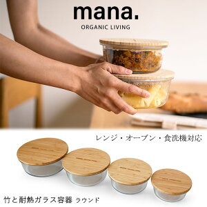 wmana. }i |ƑϔMKXe Ehxyۑe KXe ϔM WΉ I[uΉH@Ή Wt | Lb` G݁z