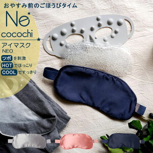 wNe cocochi l RR` AC}XN NEOxyc{ bNX WFr[YAC}XN ˋNtAC}XN c{ ߂ ₵  ێ G݁z