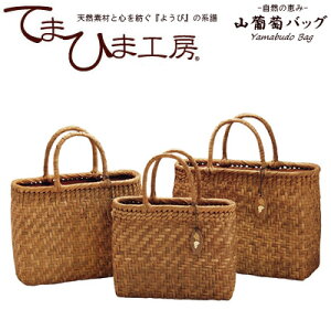 かごバッグ 革の通販 価格比較 価格 Com