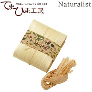 wĂ܂Ђ܍H[ Naturalist  88546xmɂ VՂ َq   ~ Lb` G݁ny}R[z