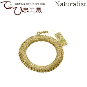 wĂ܂Ђ܍H[ Naturalist ̓~  88549xm ~ Ȃׂ e[u Lb` G݁ny}R[z