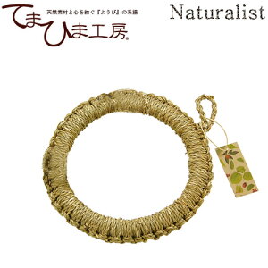 wĂ܂Ђ܍H[ Naturalist ̓~  88550xm ~ Ȃׂ e[u Lb` G݁ny}R[z