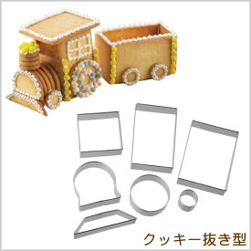 『クッキー 抜き型 汽車ポッポ』【製菓用品 お菓子作り クッキー 抜き型 汽車 キッチン 雑貨】【メール便対応】【クーポン対象商品】