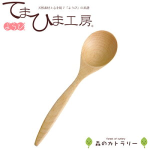 wĂ܂Ђ܍H[ X̃Jg[ X[vXv[ 88990xyr[` ؂̃Xv[ ؐJg[ H mH aH JtF  킢 kzy[֑Ήz