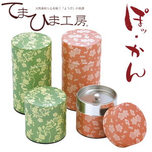 wĂ܂Ђ܍H[ lV[Y ۃbE (L) xy|bJ ۂ { t   g R[q[pi  ۑe R[q[ LjX^[  TEACOFFEEz