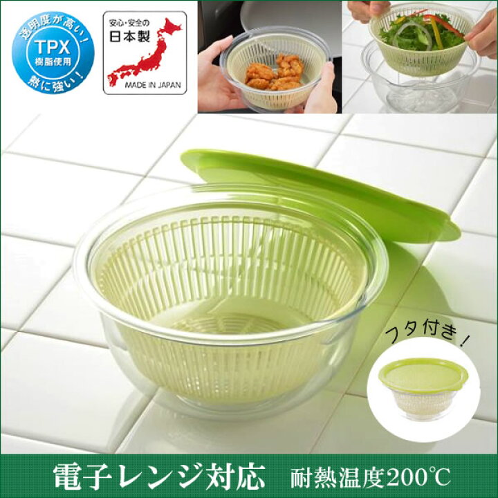 楽天市場 ヘルシーレンジボール 17cm 電子レンジ対応 保存容器 電子レンジ対応 ボウル キッチン 雑貨 クーポン対象商品 Eureka