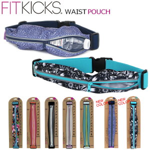 【メール便送料無料】『FIT KICKS フィットキックス ウエストポーチ』【smtb-KD】【スポーツ ランニング ウォーキング 軽量 バック】
