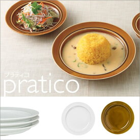 『小田陶器 pratico プラティコ 20プレート』【日本製 皿 お皿 プレート 食器 キッチン 雑貨】【クーポン対象商品】