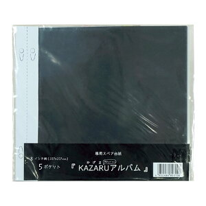 wKAZARUAo 8C`p XyA䎆 ubNxyAo IWi Ao XNbvubLO tHgAo j zy2܂Ń[֑Ήz