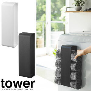 yRƁzwtower }OlbgoX^Iz_[ ^[xy^I XgbJ[ oX^I Lb`^I }Olbg [ G݁z