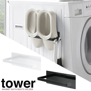 yRƁzwtower }OlbgoXu[cz_[ ^[xypi oXu[c [ }Olbg ֗ G݁z