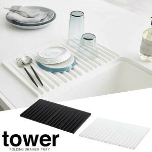 yRƁzwtower ܂ݐ؂g[ ^[xy؂ g[ VR ~ RpNg ֗ Lb` G݁z