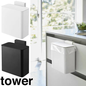 yRƁzwtower }OlbgVNS~ ^[xy}Olbg VN ݔ ①ɉ [ G݁z