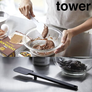 yRƁzwtower VR[Xp` ^[xyXp`  VR Ȃ  َq Lb` G݁z