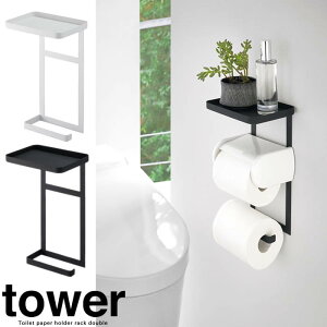 yRƁzwtower gCbgy[p[z_[ドbN 2i ^[xygCbg y[p[z_[ bN [ ֗ G݁z