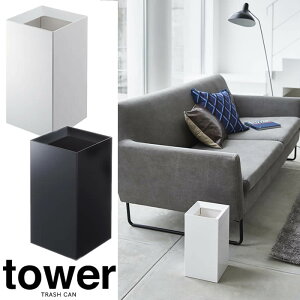 yzyRƁzwtower gbVJ ^[xyS~ ݔ ܂Ȃ X^CbV CeA G݁z