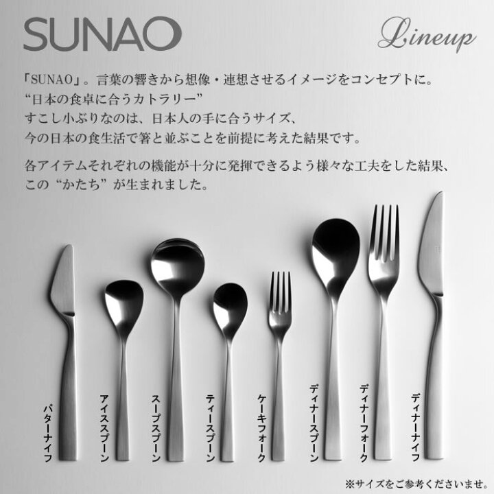 Sunao カトラリーギフトセット 10本入 おしゃれ 食器 カトラリー シンプル おすすめ 燕三条 燕金物 結婚 出産 内祝い 引き出物 金婚式 誕生日プレゼント Tbs0037 伝統本舗 通販 日本製 Sunao カトラリーセット 10本 Vrm Mx
