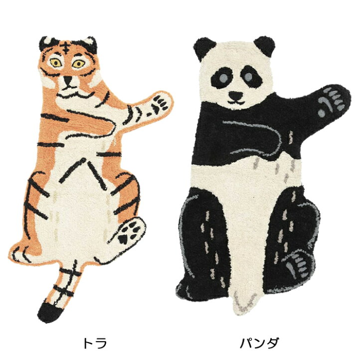 楽天市場 グロウ フロアマット アニマルマット アニマルラグ マット 動物 ねこ ひょう ヒョウ とら くま インテリア 雑貨 Eureka